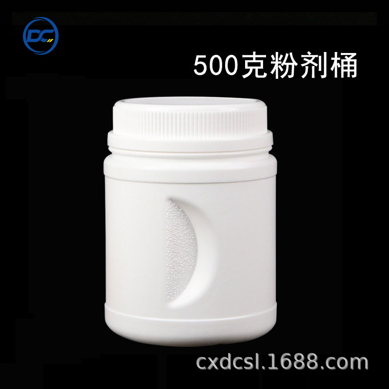 厂家批发500克粉剂桶 500毫升肥料塑料桶 兽药瓶 HDPE塑料包装壶