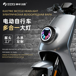 厂家定制电动车摩托车超亮LED灯三轮车大灯改装炫彩前大灯带喇叭