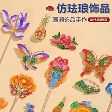 ���繝�ֹ�diy���z�m�Ų���ᘲ��ϰ���̩�{���{�l���Ʒů�����