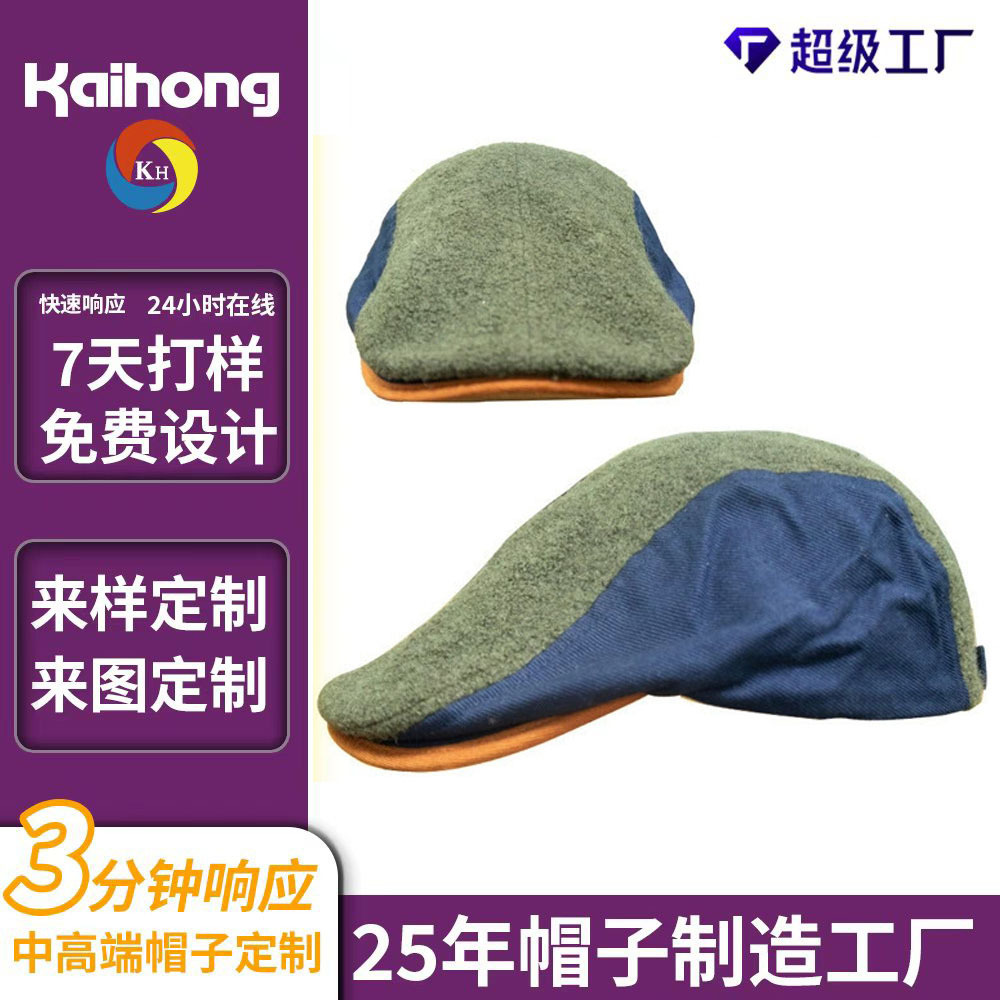 Sombreros de color de empalme personalizados de mediana edad invierno frío caliente hombre al por mayor sombrero de invierno mujeres ins image 1
