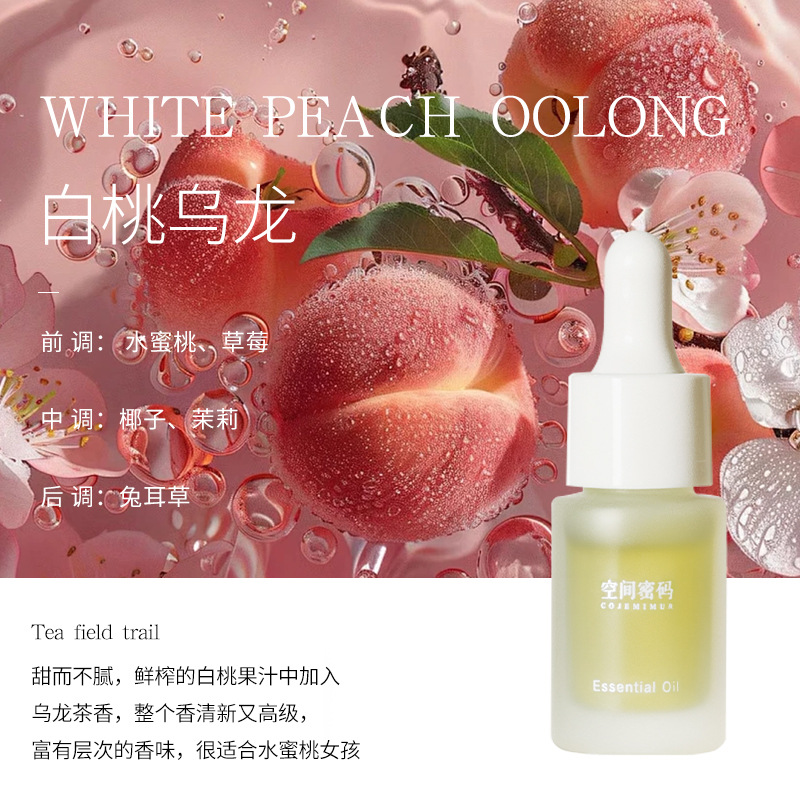 백도우롱(달콤함)