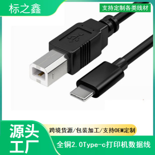 ȫ�~2.0Type-c��ӡ�C������Type-C�ӿ��B�Ӿ���ӡ�C�A��typec�֙C