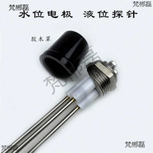 偠t���P�늘OʽҺλӋˮλ������������늘O��̽�ˮ�乩ˮ�_�P