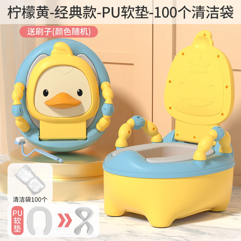 Inodoro infantil, inodoro infantil, inodoro infantil