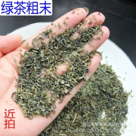 绿茶;其他茶叶;红茶