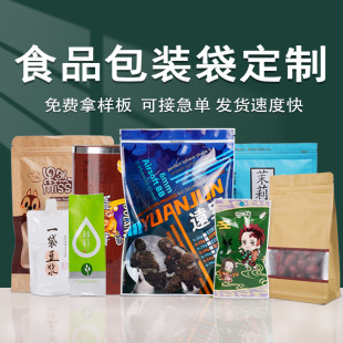 �������ʳƷ���b����Ĥ�X���Է�����l��������ͺϾ�Ĥʳ��