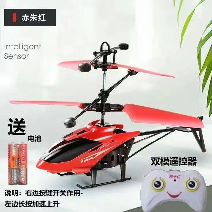 Fully equipped with red airplane + color box + remote control + battery