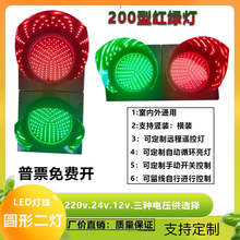 LED��ͨ��200�ͼt�G�� ͣ܇���{У�t�G��S�����ڽ�ͨ���ذ���̖