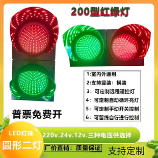 LED��ͨ��200�ͼt�G�� ͣ܇���{У�t�G��S�����ڽ�ͨ���ذ���̖