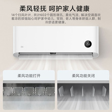 适用适用适用于xiaomi柔风空调1.5匹新1级能效家用智能变频卧室冷