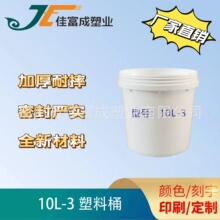 �Ӻ�10������Ͱ�T��ʳƷ�u�ϰ��bͰ10����ͰԴ�^�S�� �F؛���l