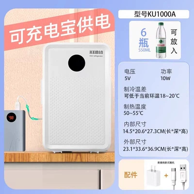 Hot-Selling Big-Name Car-Mounted Mini: Soyuducular - 10l-type-c-version10-watts-5v-usb-data-cable-220v-charging-head-white-newly-upgraded-and-super-power-saving