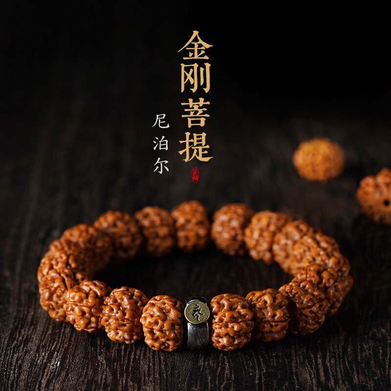 Rudraksha Bracelet Twelve Zodiac Zodiac Buddha Men and Women Bracelet Nepalese Original Seed Wenwan Buddha Beads Handmade