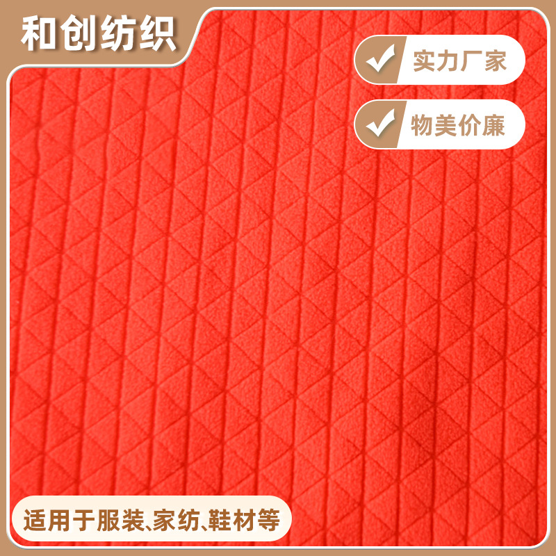 厂家批发提花摇粒绒系列童装服装家纺面料