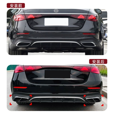 + AMG four-outlet exhaust tail throat | Body sticker