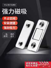 衣柜门磁吸推拉门关不紧抽屉吸合强磁贴片闭门碰珠免打孔隐形