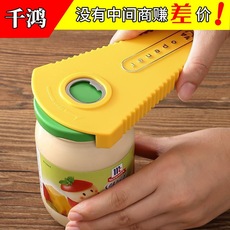 创意家用多功能开瓶器开罐头啤酒起子开盖神器拧盖旋盖器省力工具 O1CN01iJxdHu2DoxbfqXTYE_!!4083948657-0-cib.230x230.jpg