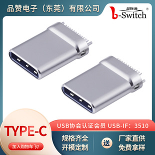 type-c24p���^ ��ʽ�A��0.3���^ IEC62680�J�C���^ USB4.0���^