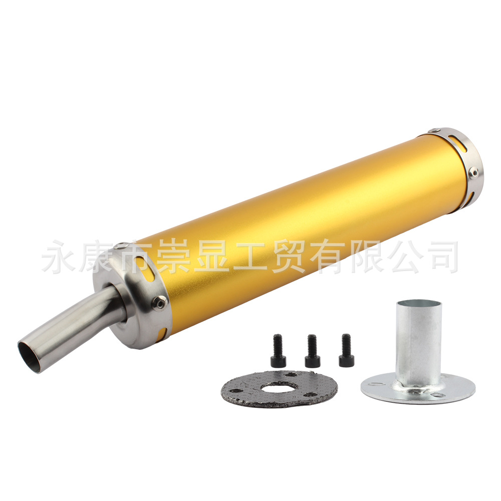 Off-Road Motorcycle Small Displacement 60*280mm Universal Mountain Scooter Bent Tailpipe Modified Silencer Exhaust Pipe