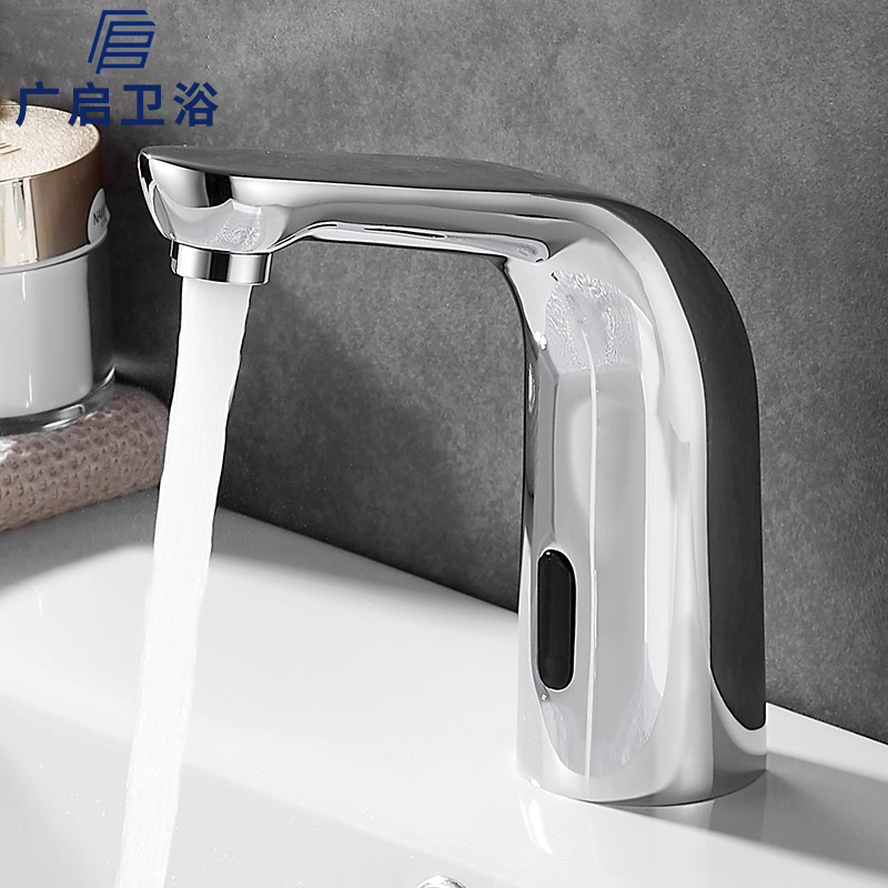 All-Copper Sensor Faucet Fully Automatic Commercial Handwasher Household Engineering Hotel Infrared Single Basin Faucet