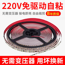 TRIACled��ճ��220v���ԟ�չʾ������8mm�����������l�������
