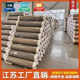 PVC塑料板;绝缘胶板;其他塑料棒