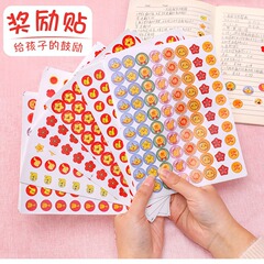 子供奨励シール幼稚園の表彰は皮膚の赤い花の親指を貼ることができます。