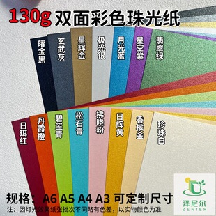 130�˲�ɫ����ۼ�͸оԭ���C�����ۼ��֎���DYI�ֹ���̼�����