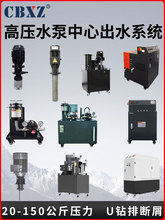 ��ˮ�༉�x�ı�U荃�����ה���мcnc���S�߉���sϵ�yˮ��