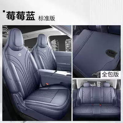 Modelə uyğun (Original) oturacaq örtükləri — A10 Car Seat Cover 2026 - berry-blue-standard-edition-all-inclusive-leapmoon-a10-special-five-seater