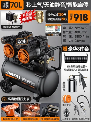 Air Compressor Air compressor, air pump - 3180w3890w3990w4290w-3890w2-70l-brushless-industrial-king-intelligent-dual-solenoid-valve-intelligent