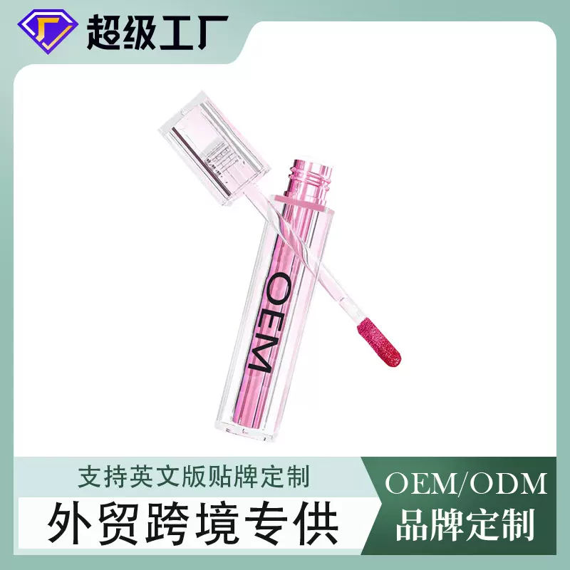 跨境外贸哑光雾面唇釉oem保湿易上色唇彩定制贴牌口红唇蜜代加工