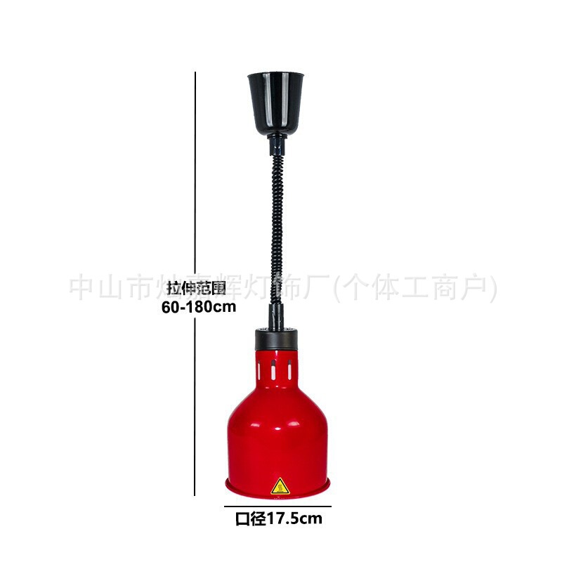 伸缩保温灯自助餐厅烤肉灯食品加热吊灯单头伸降挂式食物保温灯|undefined