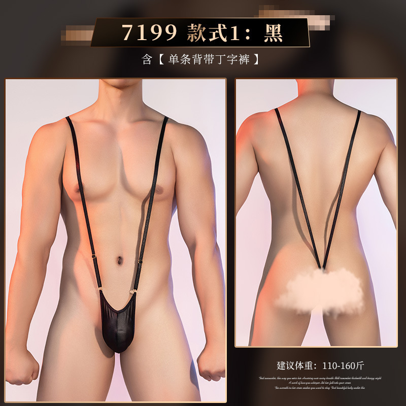 Men's V-Shoulder Strap Panties 7199 Sex Goods Comfortable Wrap JJ Temptation Panties Men's Inner