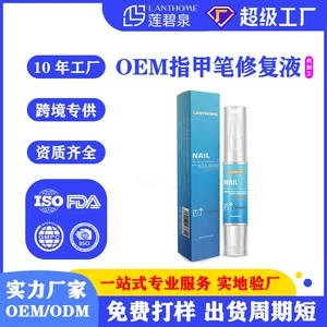 OEM-индивидуальная уход за ногтями