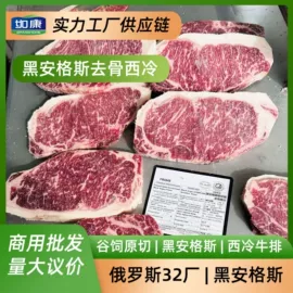 牛肉类;羊肉类;方便料理包类