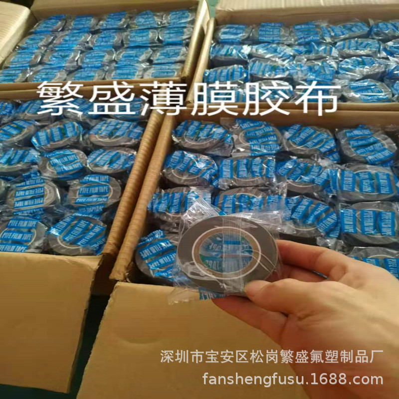 耐磨缝纫机压脚贴皮铁氟龙耐高温胶带粘性拷边机塑料铲皮压脚底胶