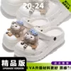 02 white [Blue hat Gondami Bear]