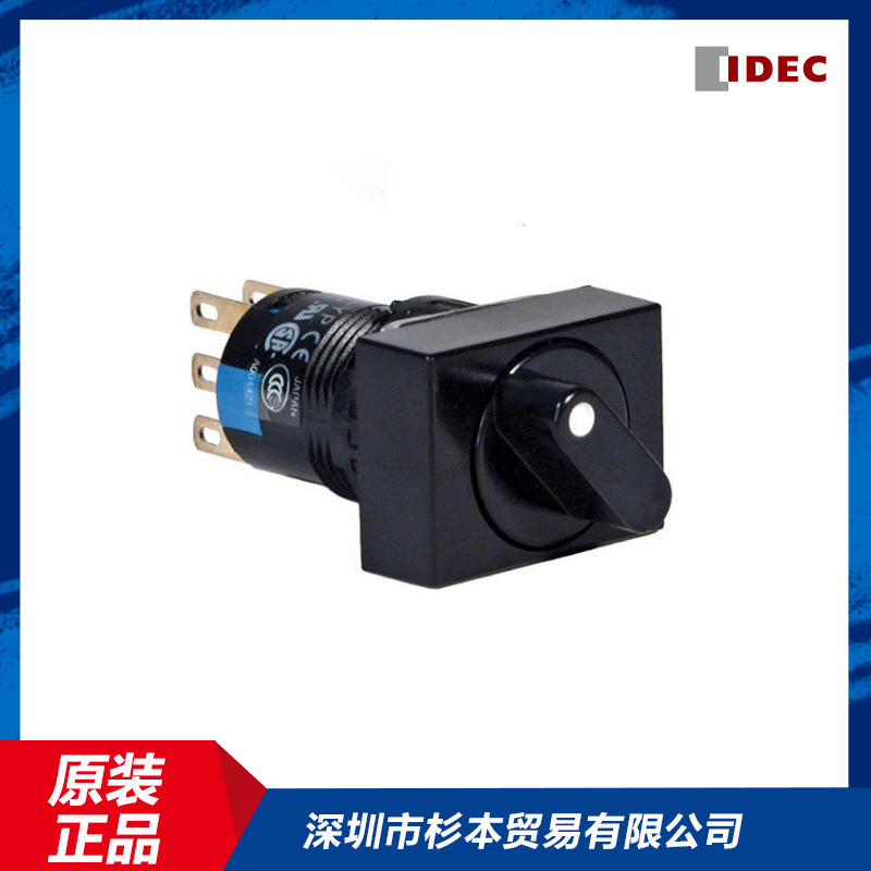 日本原装进口IDEC和泉AS6H-2Y1C按钮开关 杉本有售