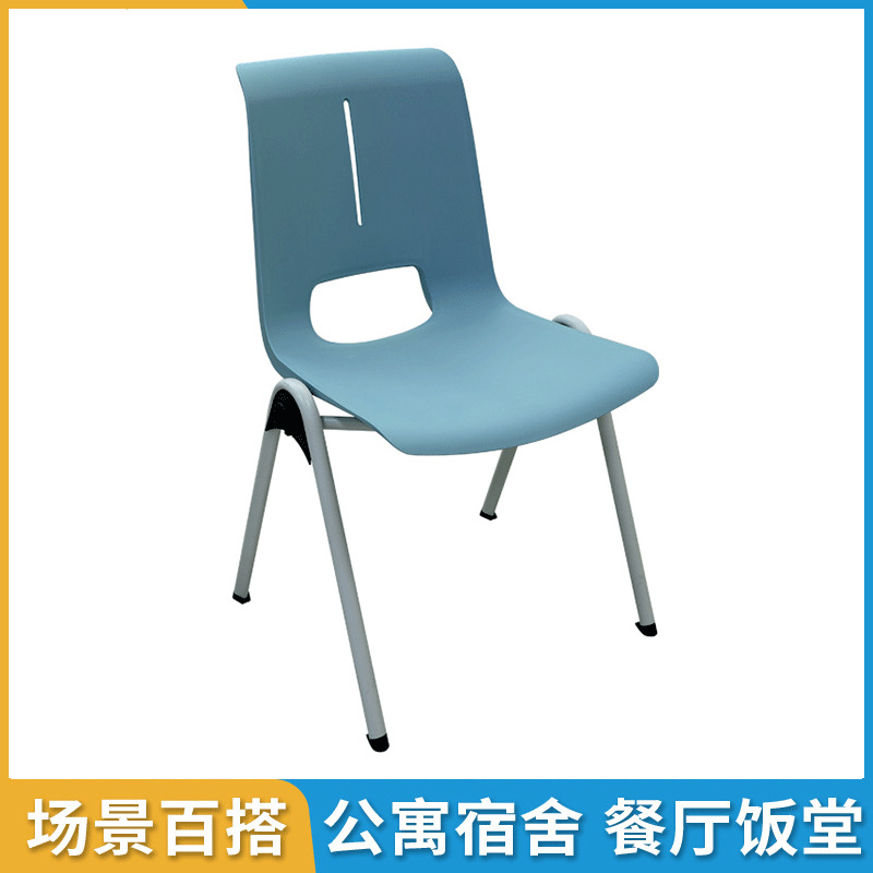 可叠放培训椅办公会议简约胶板椅图书馆阅览室学生课桌椅厂家批发