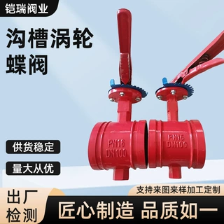 手柄对夹蝶阀D71X-16Q加厚球墨铸铁消防排水DN50-200工程蝶阀定制