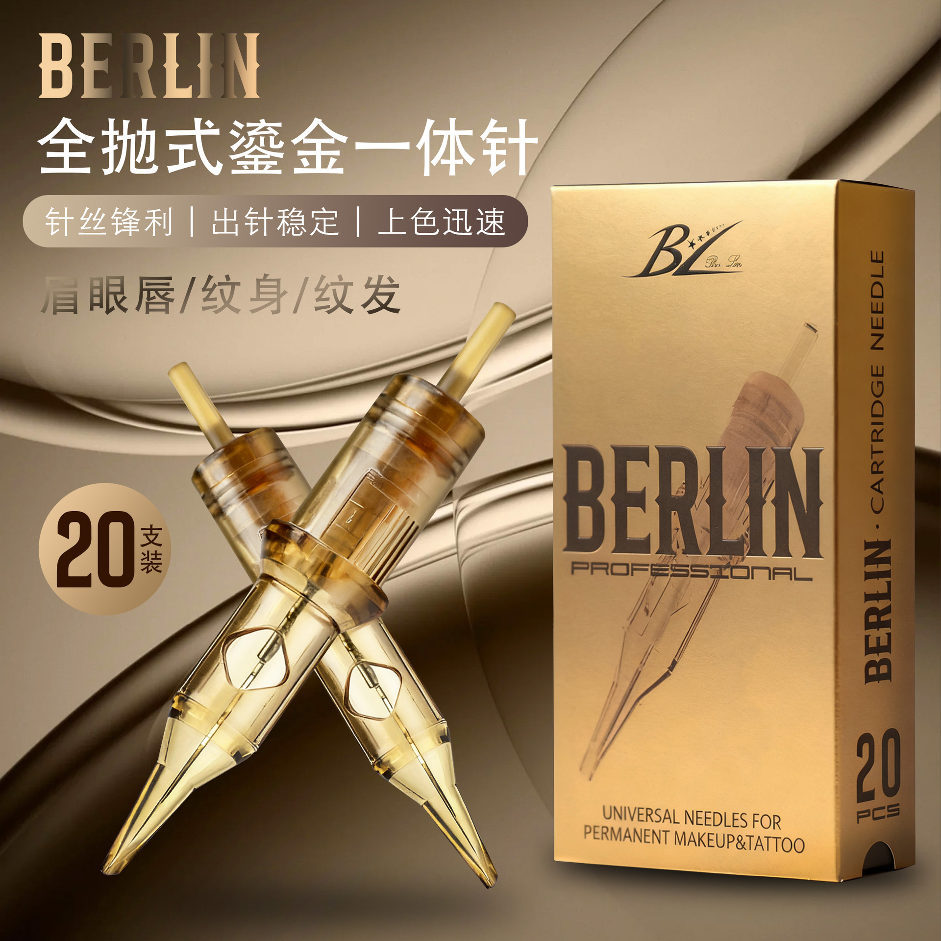 Bl Fully Disposable Gold-Plated Integrated Tattoo Needles, Electric Tattoo Machine Needle Tips, Eyebrow, Eye, and Lip Tattoo Needles