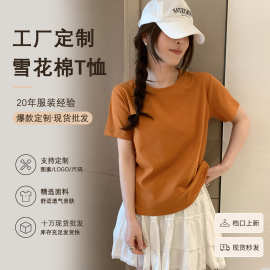 十三行档口直发简约纯色T恤薄款雪花棉百搭短袖上衣女夏
