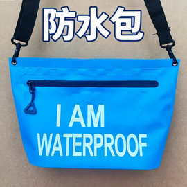 定制漂流手机纳包水乐园玩防水游泳沙滩旅行单肩随身小包包手机包