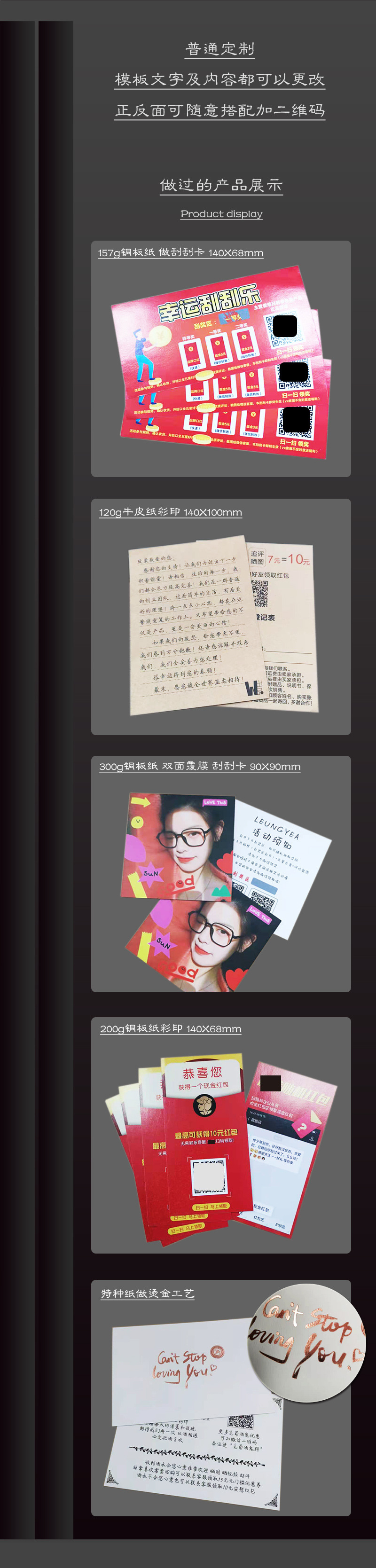 售后卡详情页(除微信）_07_03