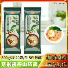 �S�����l޲������ɽș��l500�ˠI�B�����l���ü���l