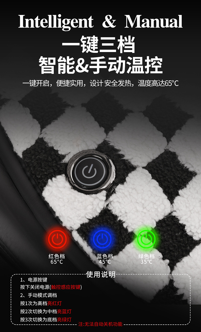 Graphene Car Heated Seat Cushion Electric Heated Plush Seat Cushion 12V24V Flannel Warm Cross-Border Manufacturer Dropshipping