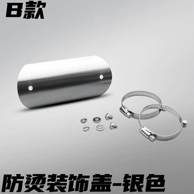 Motorcycle Modified Exhaust Pipe Anti-Scald Cover Sc Stainless Steel Universal High-Temperature Resistant Heat Insulation Mid-Section Decorative Panel Protective Cover (Motorcycle exhaust pipe) - no-1-stainless-steel-anti-scalding-cover-silver