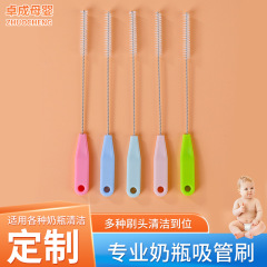 子供用コップ洗浄ストローブラシステンレスストローブラシ導毛ブラシナイロンストローブラシ洗浄用品卸売り