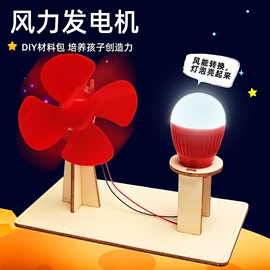 科教玩具;科学实验玩具;竹编